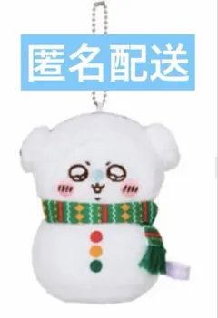 ちいかわ エニマイくじ モモンガ マスコット Ｅ賞