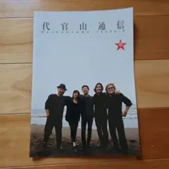 わか様 リクエスト 4点 まとめ商品