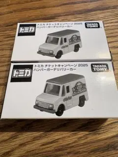 y*k様 トミカ マクドナルド ハッピーセット ハンバーガーデリバリーカー 2個