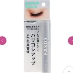 FASIO まつ毛 ハリコシアップ美容液 5.5mLのサムネイル