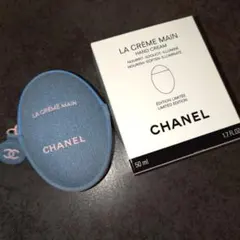 CHANEL LA CRÈME MAIN 50ml 限定版 デニムポーチ付き