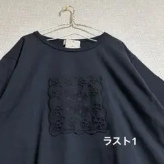 バード様 リクエスト 4点 まとめ商品