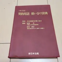 新品】令和・萬年歴 携帯版(大正5年～令和25年) - メルカリ