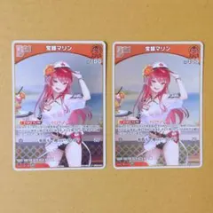 2026年最新】宝鐘マリン ホロカ プロモカードの人気アイテム - メルカリ