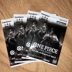 スタンダードバトルパック