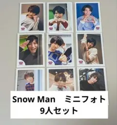 SnowMan ミニフォトまとめ売り 岩本深澤ラウール渡辺向井阿部目黒宮舘佐久間