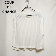 COUP DE CHANCE クードシャンス 透かし編み サマーニット 白 38のサムネイル
