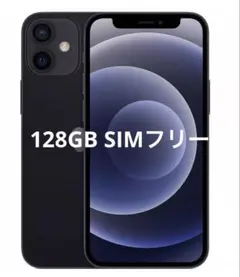 iPhone12mini 128GB ブラック 本体