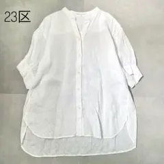24SS 極美品　23区 リネン100% デザインスリーブ ブラウス　M 白のサムネイル