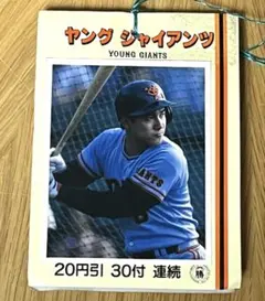 2025年最新】昭和 野球カードの人気アイテム - メルカリ