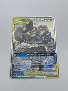 ポケモンカード ルカリオ＆メルメタルGX SRのサムネイル