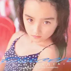 2025年最新】一色紗英 写真集の人気アイテム - メルカリ