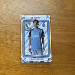 ジュビロ磐田　金子大毅選手　オンサイトカード　ノーマル