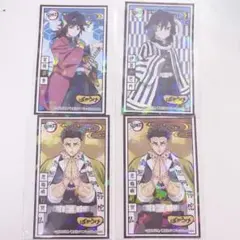 鬼滅の刃 ステッカー 4枚セット 悲鳴嶼行冥/伊黒小芭内/冨岡義勇