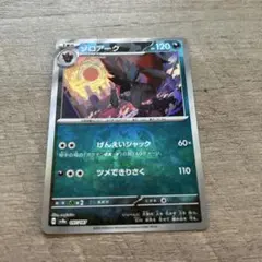ダークライ PSA9 プリズムレア - メルカリ