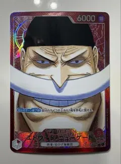 キング リーダーパラレル PSA10 OP08-057 Lパラレル - メルカリ