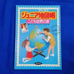 2026年最新】南極の切手の人気アイテム - メルカリ