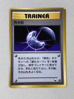 傷あり特価】じゃくてんほけん UR 080/070 XY5 ポケモンカード - メルカリ