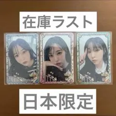 Item thumbnail for item d64ff177-814f-42f7-bcf5-39ac8211f8af