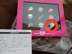 サーティワンオリジナルピンズブローチキャラメルリボン