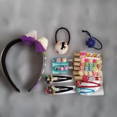 カラフルヘアアクセサリーセット