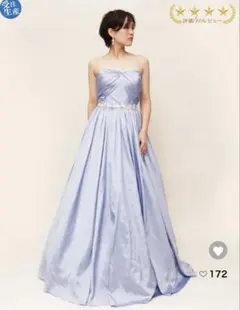 カラードレス ブルー