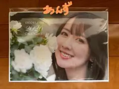 新品未使用未開封】 松田聖子 2025年 カレンダー - メルカリ