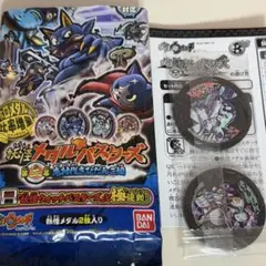 妖怪メダル バスターズシリーズセット（バラ売り1部可） バラ売りOK！妖怪メダル バスターズ1 全12枚 - メルカリ