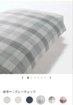 無印 フランネル