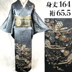 正絹 たたき染め 訪問着 トールサイズ 正絹 たたき染め 訪問着 トールサイズ