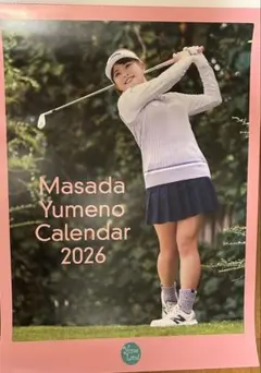 2026年最新】政田夢乃の人気アイテム - メルカリ