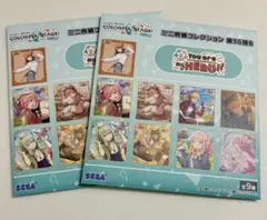 プロセカ　ミニ色紙　未開封