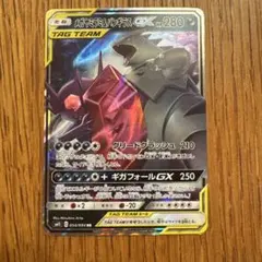 2026年最新】タッグチーム ポケモンカードの人気アイテム - メルカリ