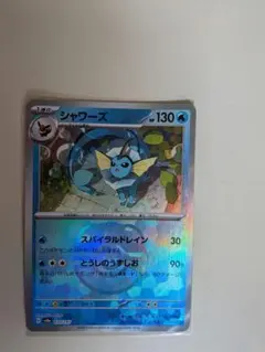 みずを様 リクエスト 2点 まとめ商品