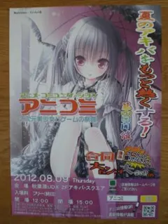 てぃんくる キャラクターグッズ