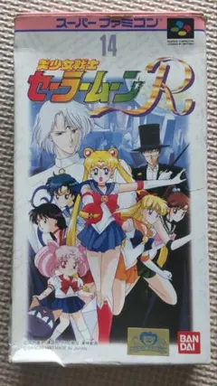 スーパーファミコン セーラムーンR 【動作確認済】