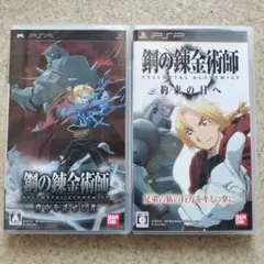 D様 リクエスト 3点 まとめ商品