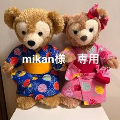 ダッフィー、シェリーメイペアコスチューム 浴衣 ヨーヨー柄　リボン、巾着付き