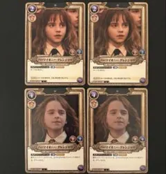 ハリー・ポッターTCG ハーマイオニー・グレンジャー - メルカリ
