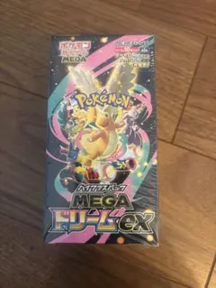 こ*）様 ハイクラスパック MEGA ドリームex 未開封BOX（シュリンク付き