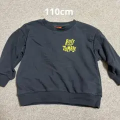 新品　しまむら　パウパトロール　ロンT 110cm