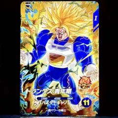 ドラゴンボール スーパーダイバーズ SDV5-016 トランクス:青年期 GDR