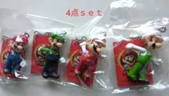 スーパーマリオ キャラクターキーホルダー 4個セット