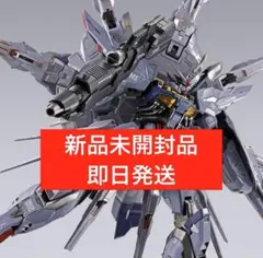 【新品未開封】METAL BUILD プロヴィデンスガンダム CLIMAX