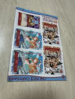 ワンピースカードゲーム ミニカード 最強ジャンプ5月特大号 付録 未