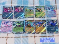 ポケモンカード ex GX 9枚セット まとめ売り - メルカリ