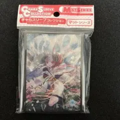 きゃらスリーブコレクションマットシリーズ スリーブ 宿命の狐火