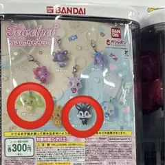 ジュエルペット めじるしチャーム ペリドット ルーア