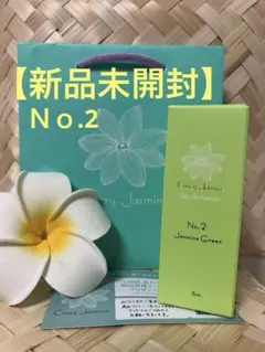 クレイジージャスミンNO.2ジャスミングリーン オーデパルファム - メルカリ