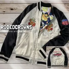 【ロデオクラウンズ】スカジャン リバーシブル ブルゾン サーフ柄 刺繍 ポップ